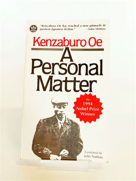 A Personal Matter
