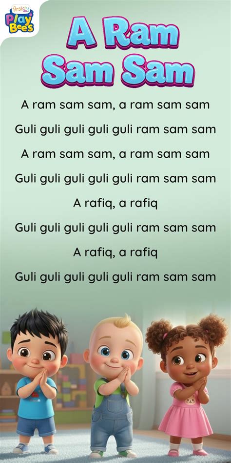 A Ram Sam Sam Lyrics