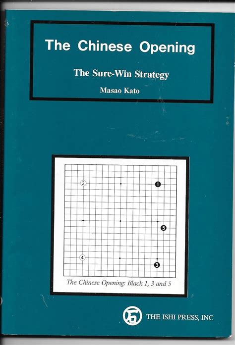 A Sure Win Strategy For Football Betting