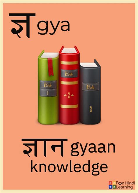 A To Gya In Hindi   Pta Bhi Nahi Chala Or Pyar Ho Gya - A To Gya In Hindi