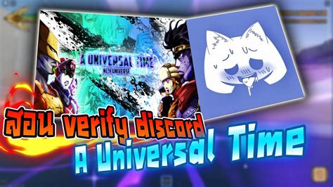 A Universal Time Discord