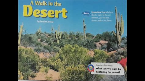 A Walk In The Desert Part 1 Reading Reading Street 2nd Grade - Reading Street 2nd Grade