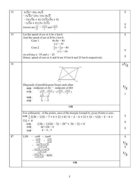 Read Online A Level Mathematics Specimen Mark Scheme Paper 2 