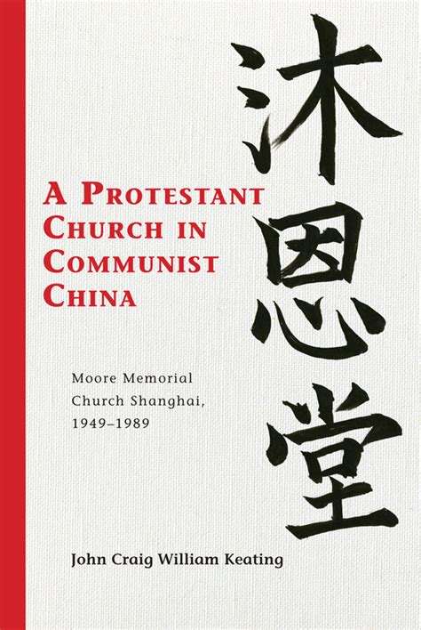 Read A Protestant Church In Communist China Moore 