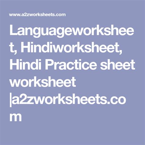 A2zworksheets Worksheets Of Language Hindi For Kindergarten Hindi Worksheets For Kindergarten - Hindi Worksheets For Kindergarten