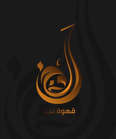 aaa logo arabic font