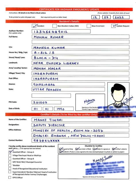 Aadhar Card Supporting Documents