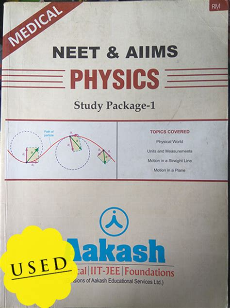 Aakash Study Material Medical