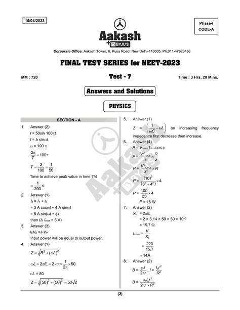 aakash test solutions