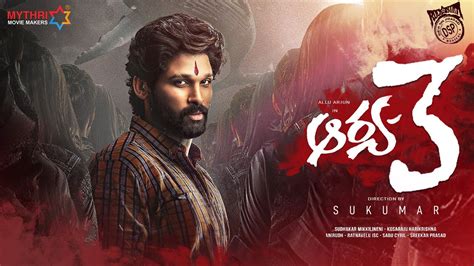 aarya 3 allu arjun biography