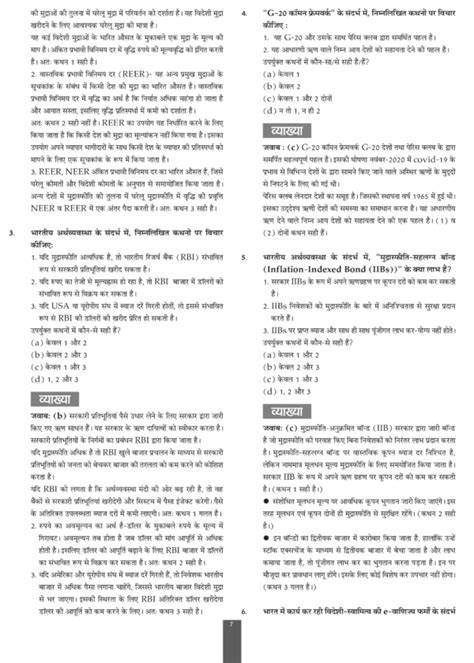 Full Download Aat Exam Papers 2011 