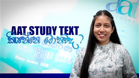 Full Download Aat Study Text Numeracy And Statistics Paper 4D 