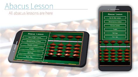 Abacus Ticketing System Training Emulator