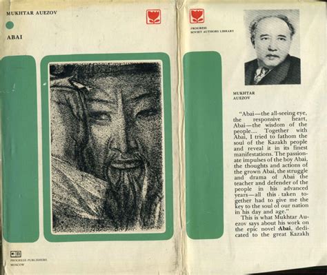 th?q=abai's+way+the+path+of+abai+pdf