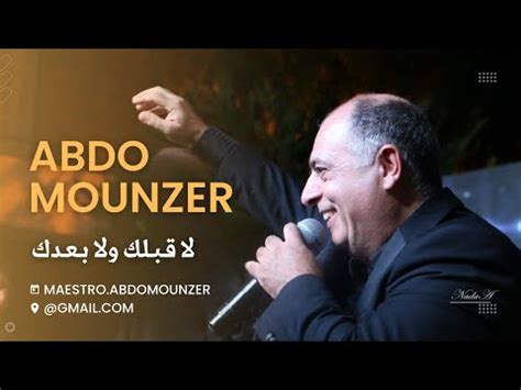 abdo mounzer biography of christopher