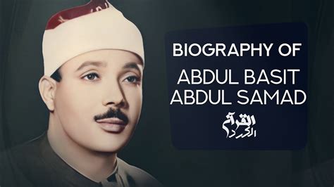 abdul basit abdel samad wiki