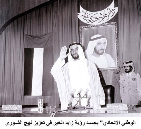 abdul malik al sheikh zayed sixth of october