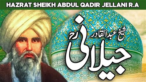 abdul qadir al jilani biography template