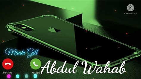 abdul wahab name ringtone s