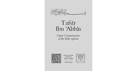 abdullah ibn abbas tafsir a7lem