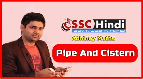 Abhinay Maths Pipe And Cistern Pipe Aur Tanki Piping Math - Piping Math