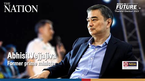 abhisit biography