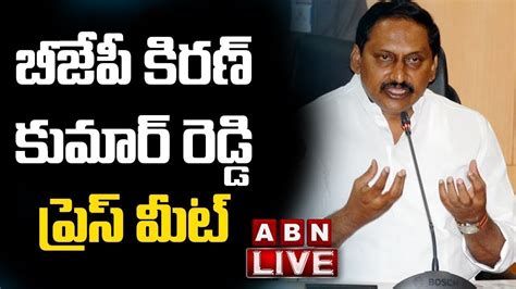 abn interview with kiran kumar reddy biography