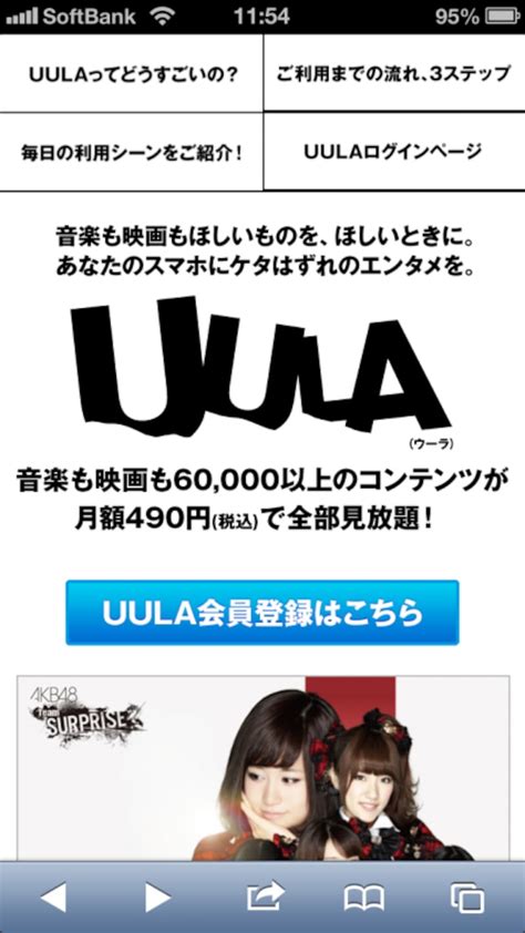 about - ulua.jp