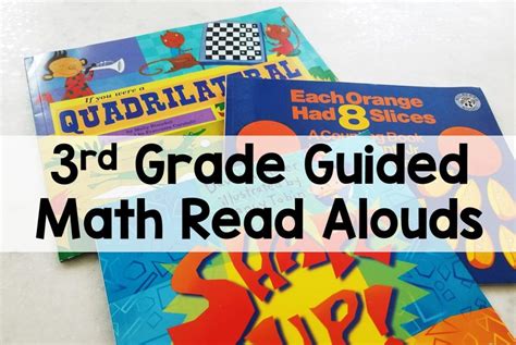 About The 3rd Grade Guided Math Curriculum Math 3rd Grade Math Curriculum - 3rd Grade Math Curriculum
