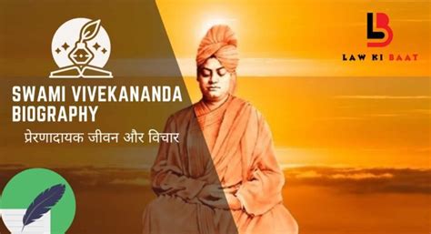 about vivekananda swami biography template