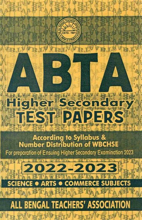 Abta Test Paper 2016 Hs