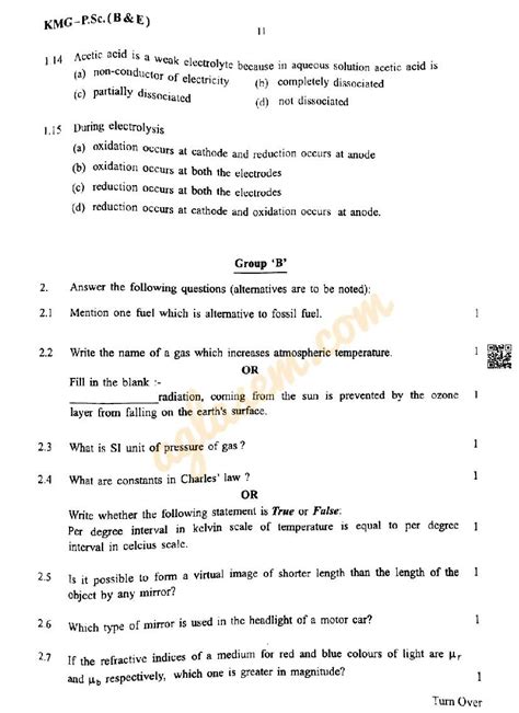 Abta Wbbse 10th Model Question Paper 2017 At Www