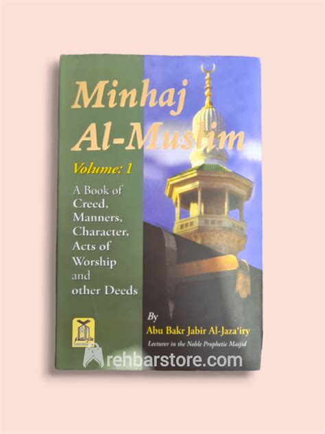 abu bakr al jazairi biography of donald