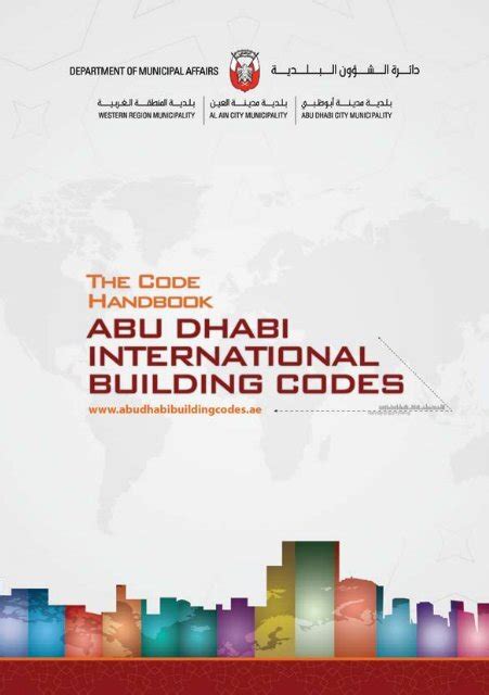 Abu Dhabi International Building Code