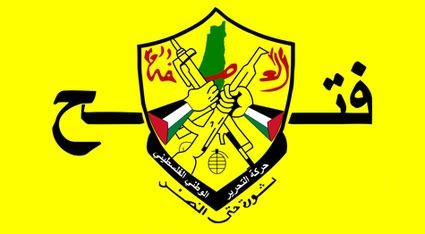 abu nidal organization biography