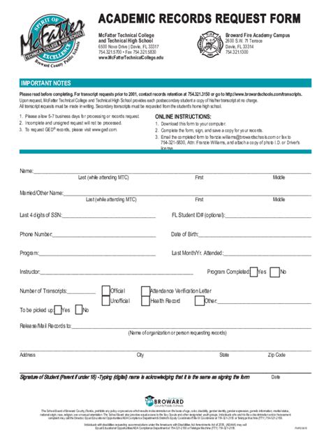 Academic Records Request Form