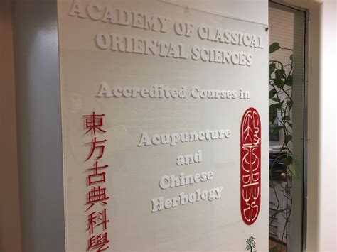 Academy Of Classical Oriental Sciences