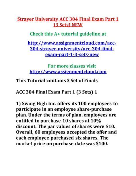 acc 304 midterm strayer university