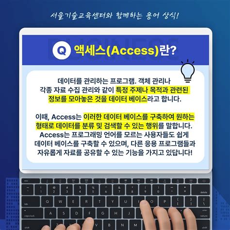 accessible 뜻
