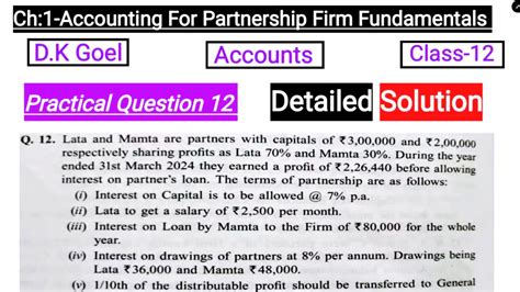 Account Dk Goel Practical Solution For