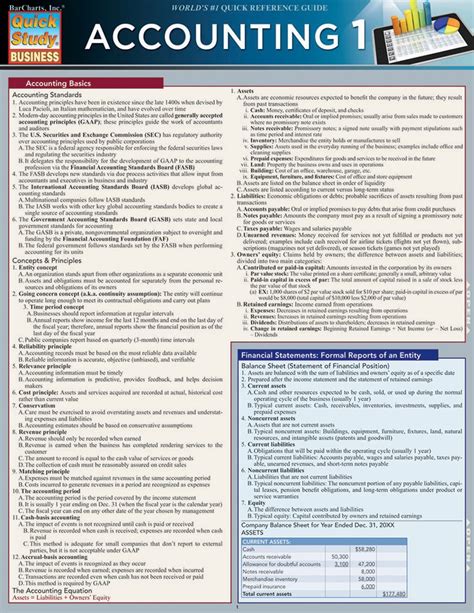 Accounting 1 Quickstudy Business