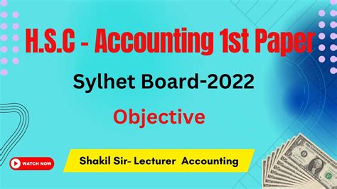 Accounting 1st Paper Objective Answer 2014 Hsc