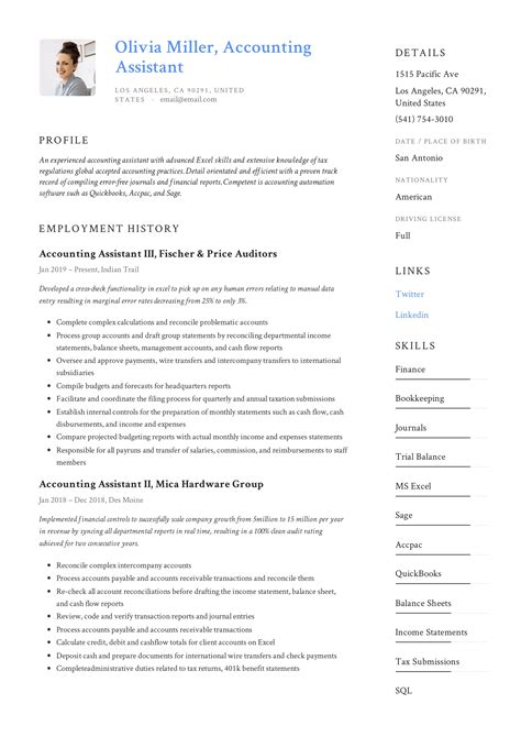 accounting assistant key achievement sample