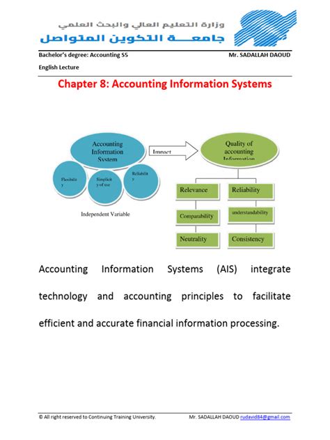 Accounting Information Systems Chapter 8 Solutions