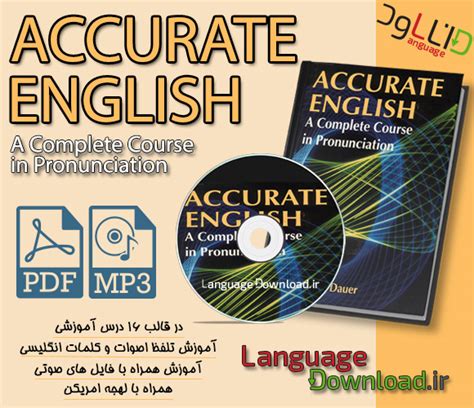 accurate english a complete course in pronunciation