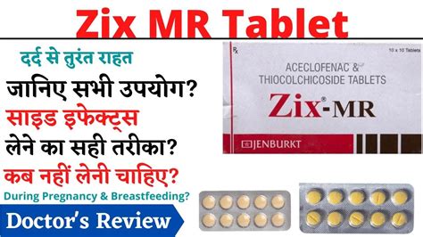 aceclofenac and thiocolchicoside tablets uses in hindi ... - YouTube