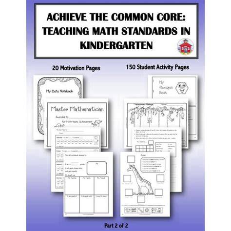 achieve the common core teaching math standards i