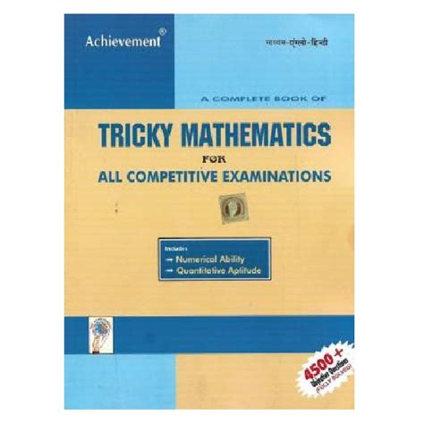 achievement tricky mathematics