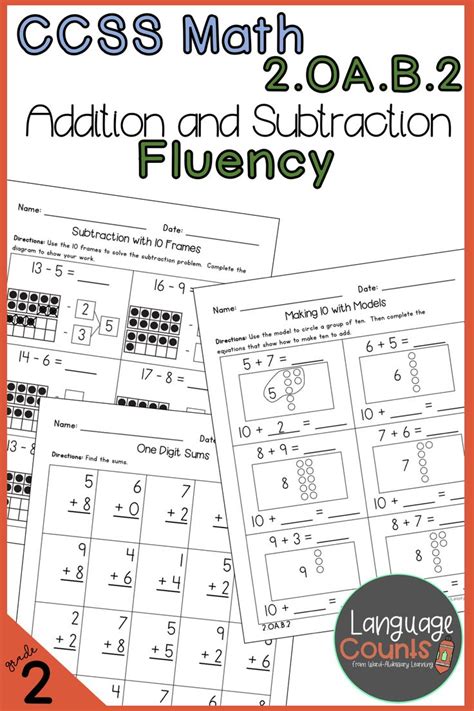 Achievethecore Org Addition And Subtraction Fluency Set Of Subtraction Fluency - Subtraction Fluency