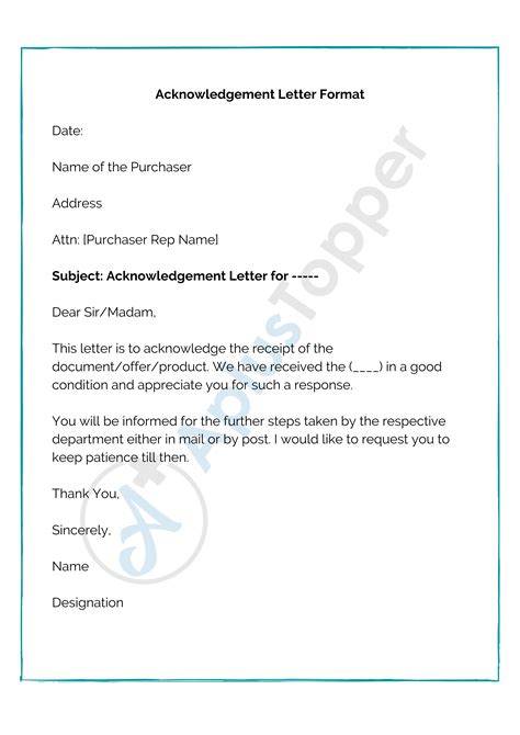 acknowledgement letter that i received documents